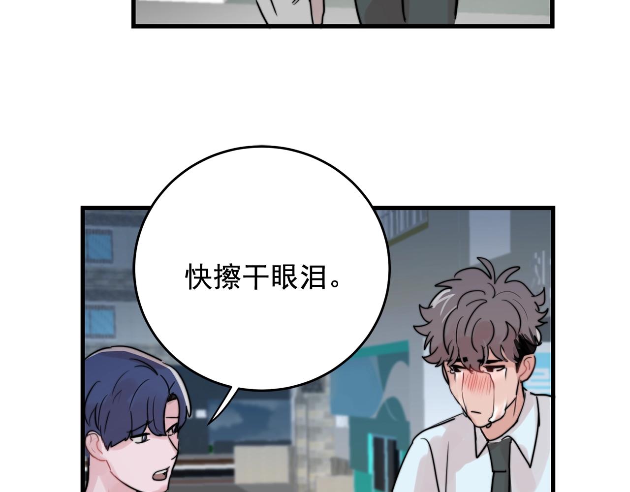 第38话 傻瓜，我不会和你分手26
