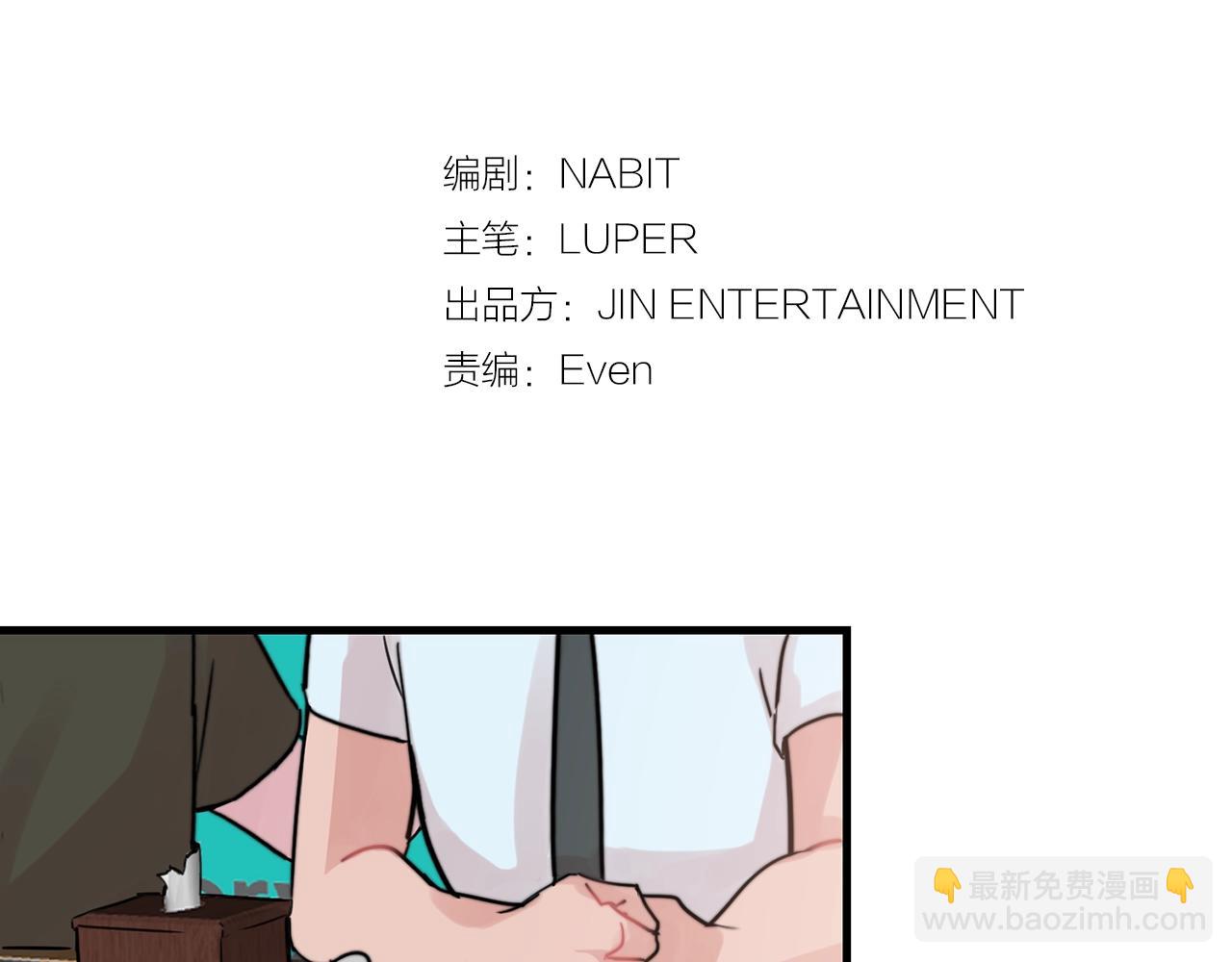 第38话 傻瓜，我不会和你分手30