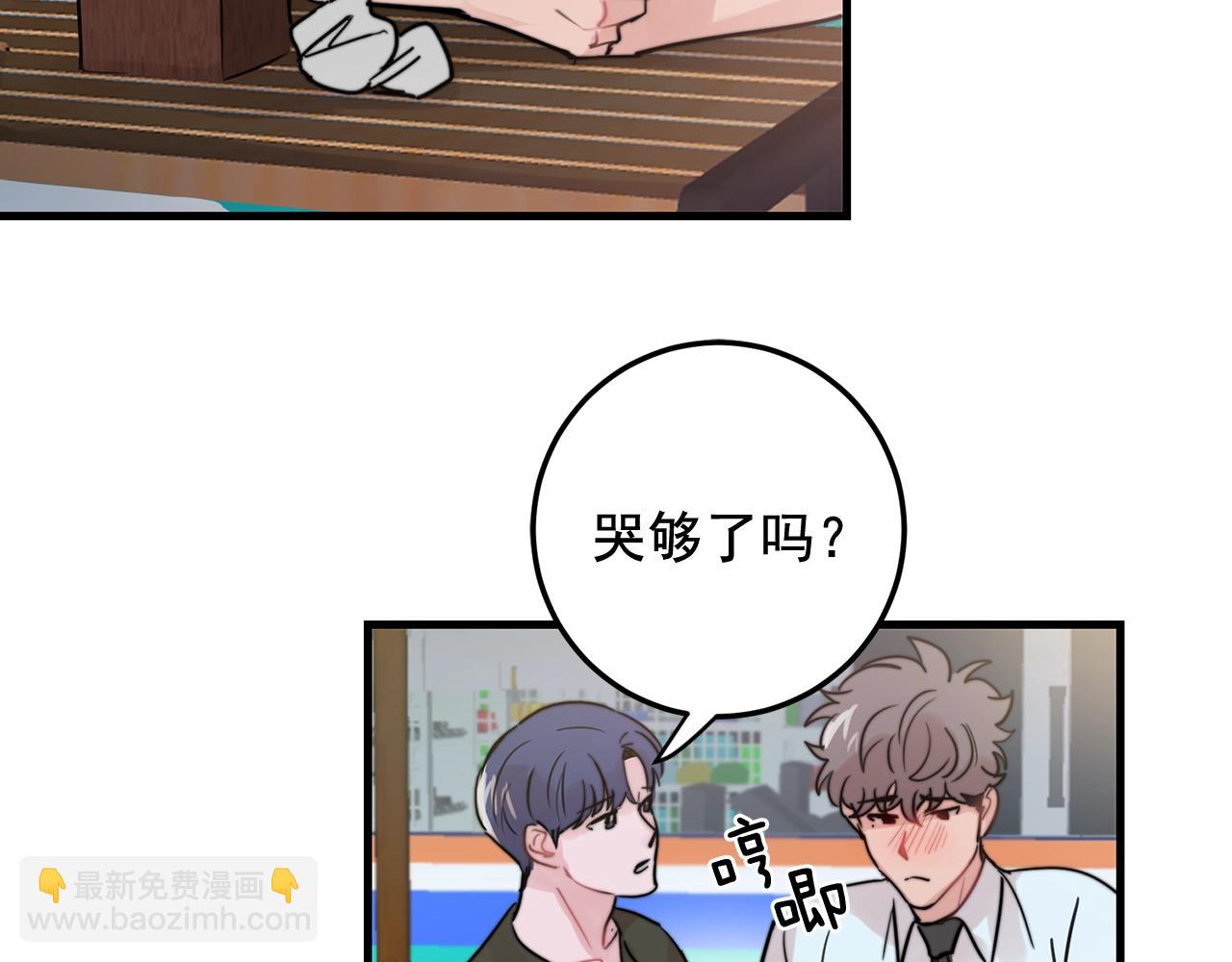 第38话 傻瓜，我不会和你分手31