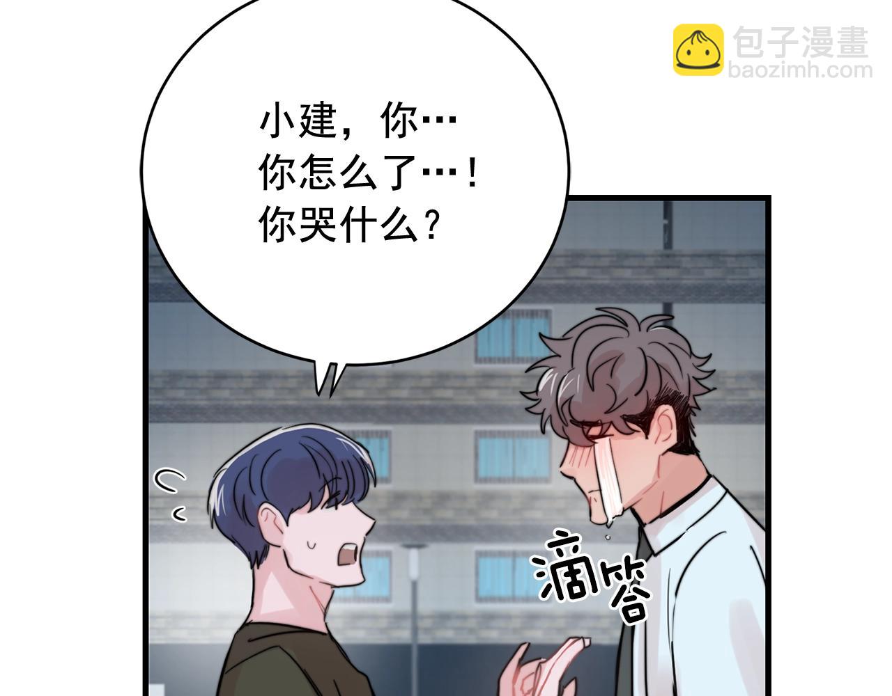 第38话 傻瓜，我不会和你分手4
