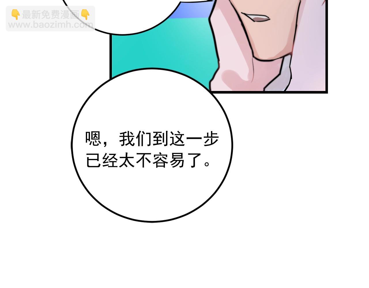 第38话 傻瓜，我不会和你分手40