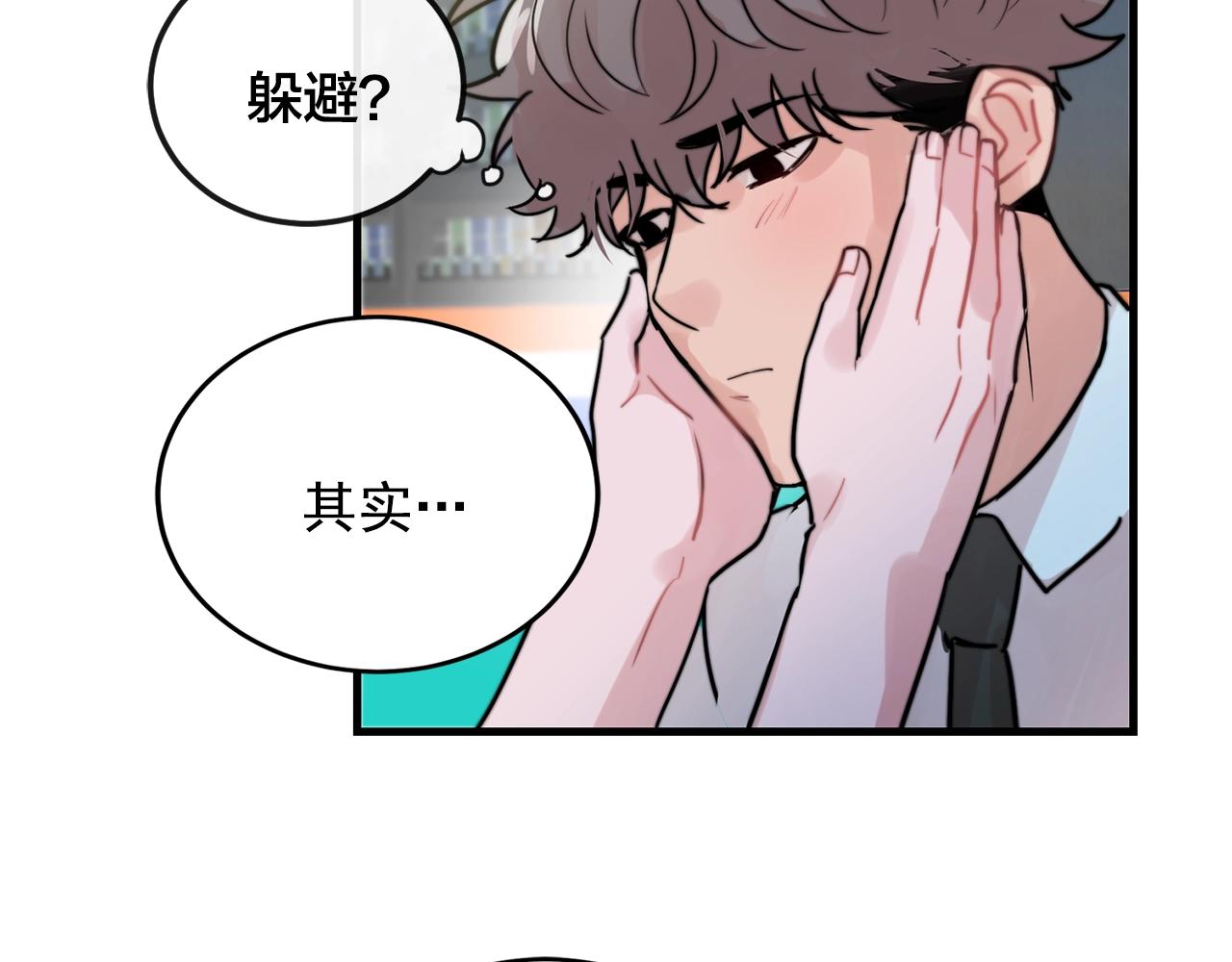 第38话 傻瓜，我不会和你分手45