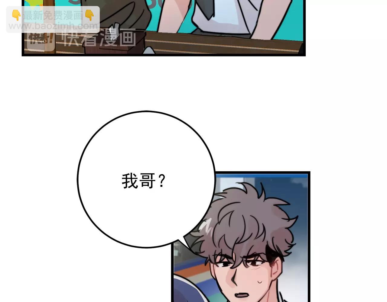 第38话 傻瓜，我不会和你分手47