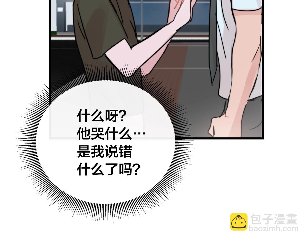 第38话 傻瓜，我不会和你分手5