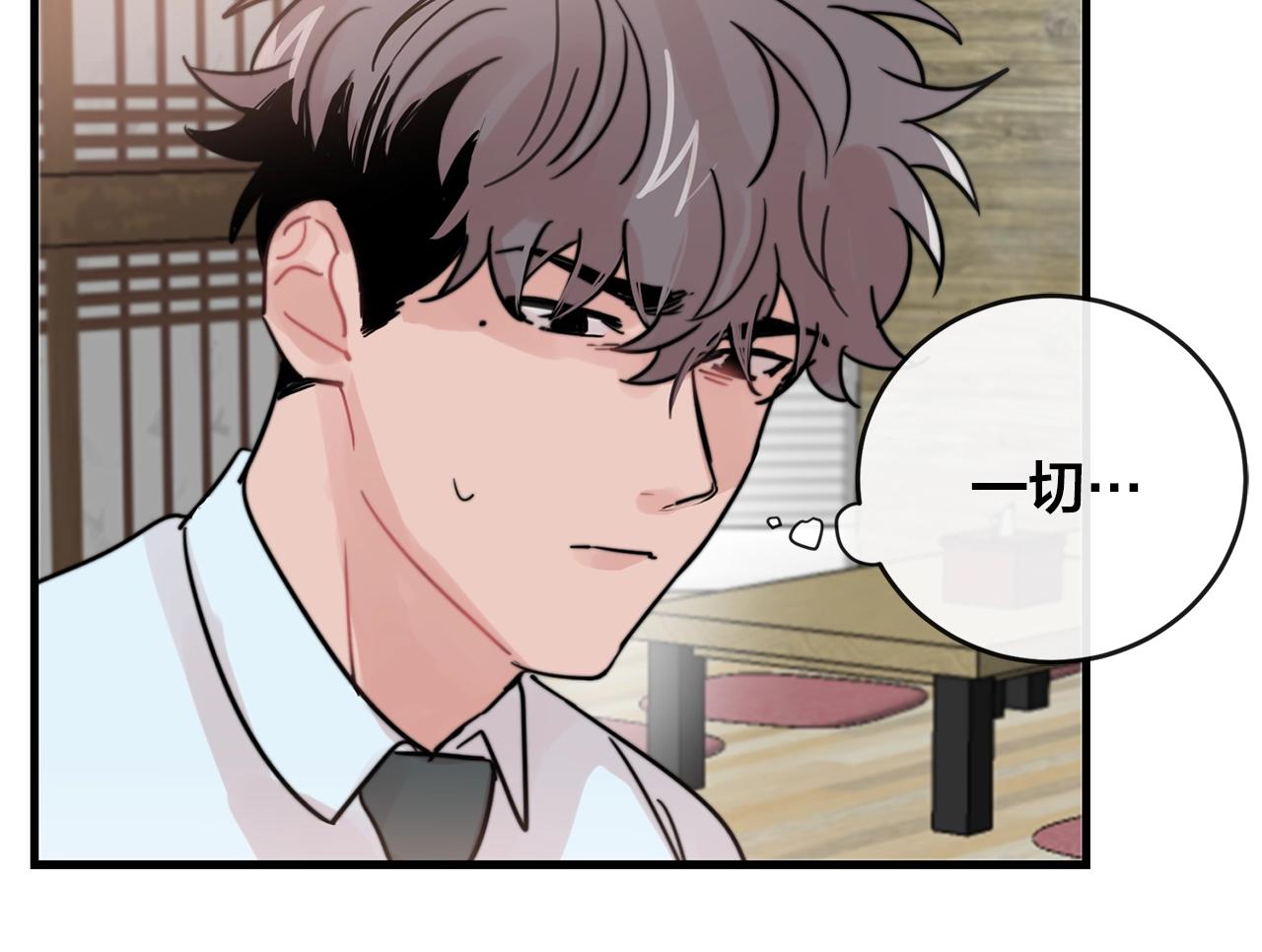 第38话 傻瓜，我不会和你分手56