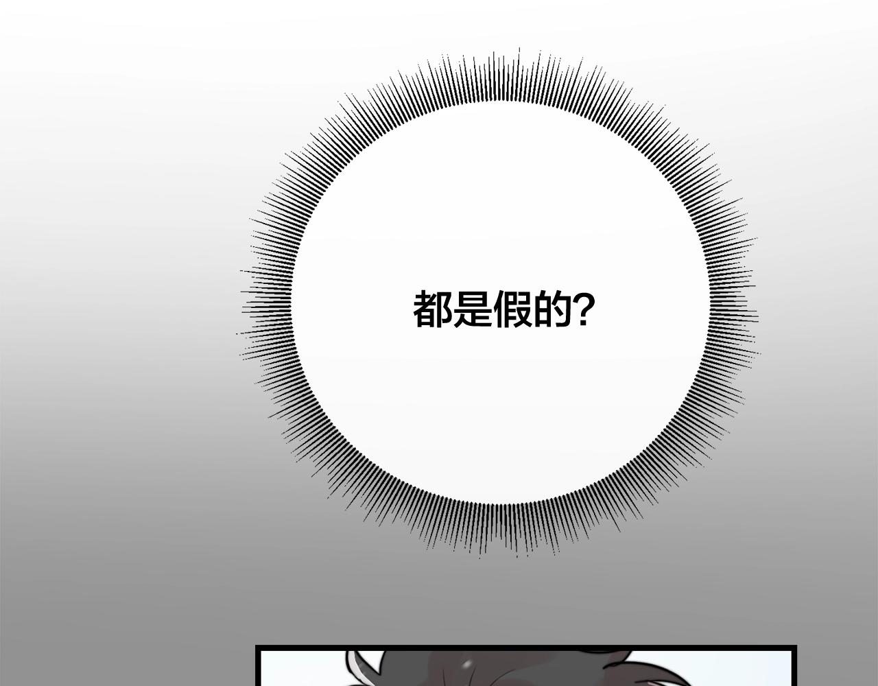 第38话 傻瓜，我不会和你分手57