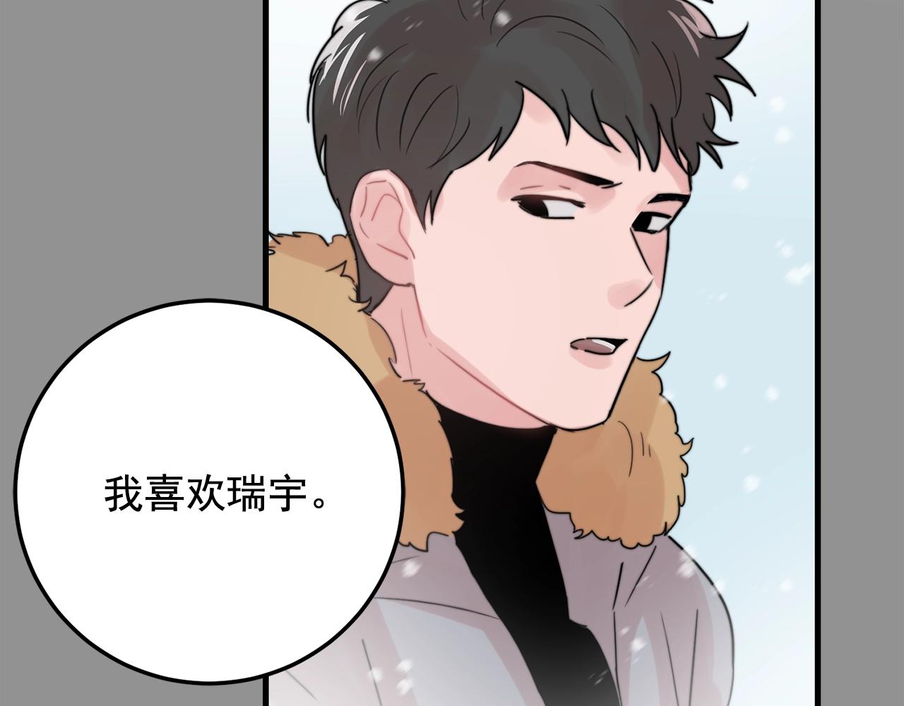 第38话 傻瓜，我不会和你分手58