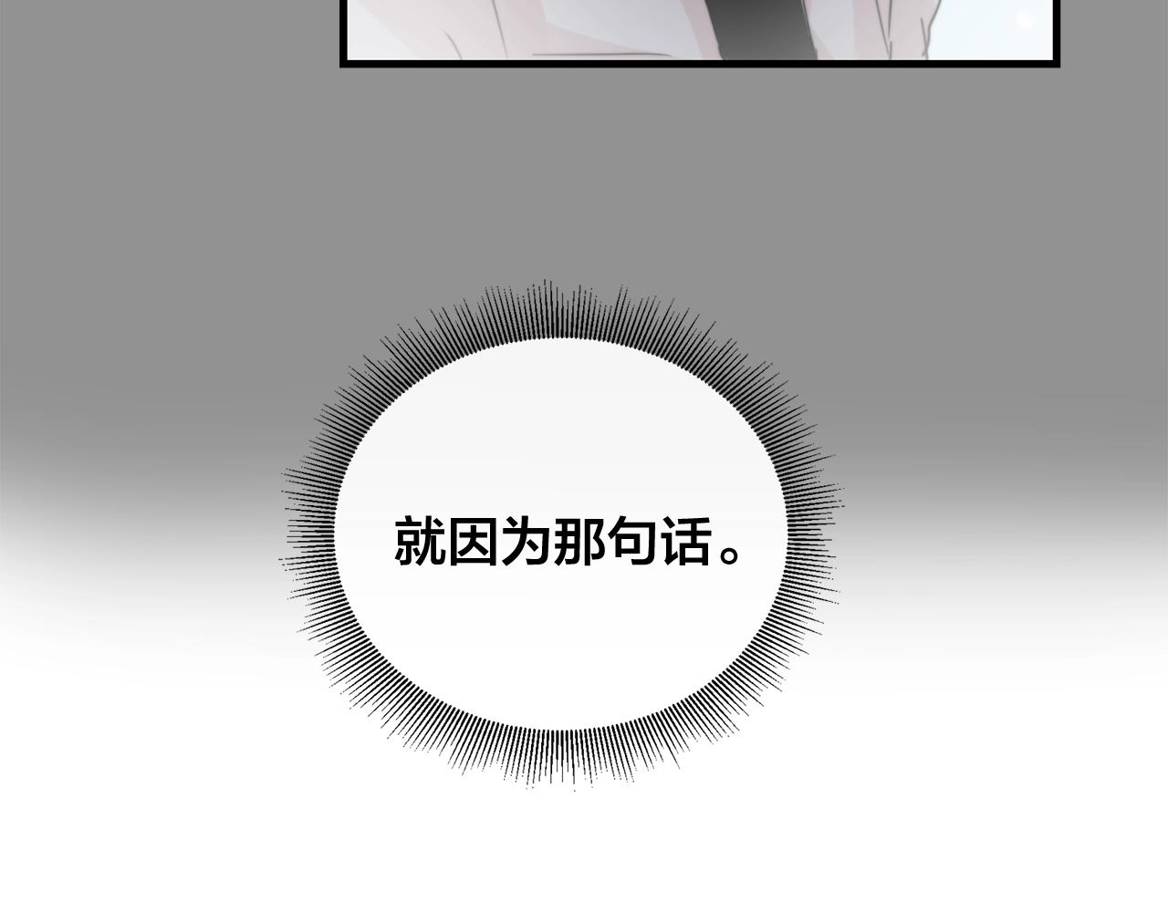 第38话 傻瓜，我不会和你分手59