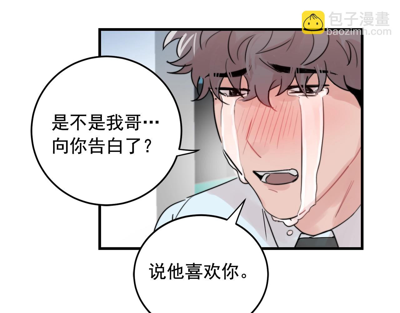 第38话 傻瓜，我不会和你分手6