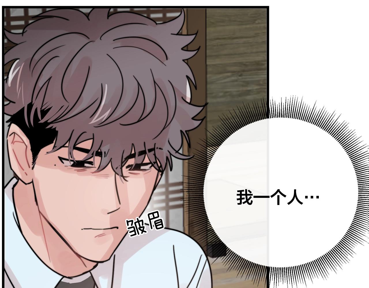 第38话 傻瓜，我不会和你分手60