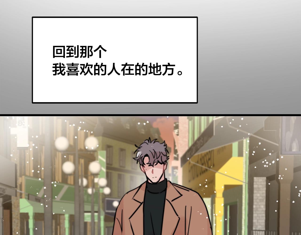 第38话 傻瓜，我不会和你分手62