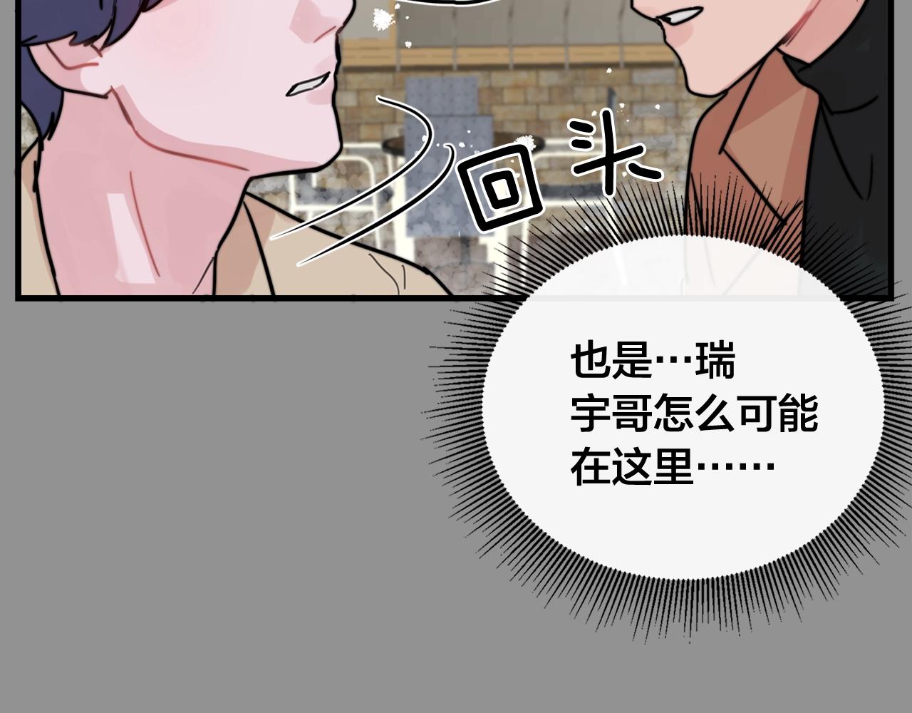 第38话 傻瓜，我不会和你分手66