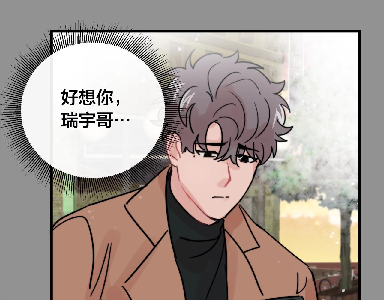 第38话 傻瓜，我不会和你分手67