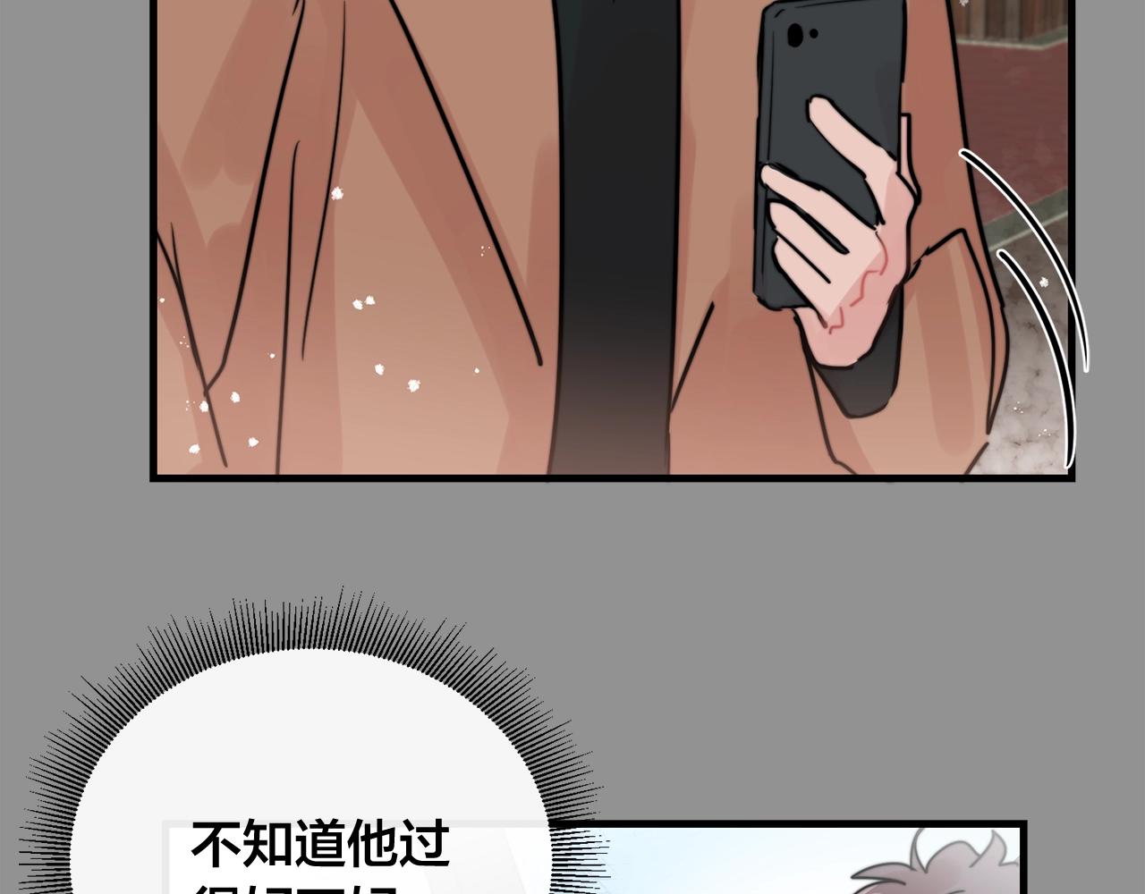 第38话 傻瓜，我不会和你分手68