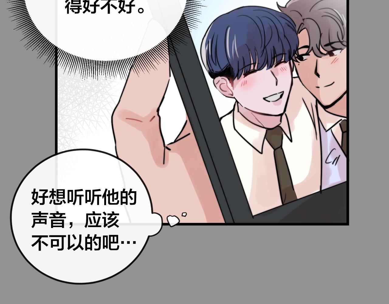 第38话 傻瓜，我不会和你分手69