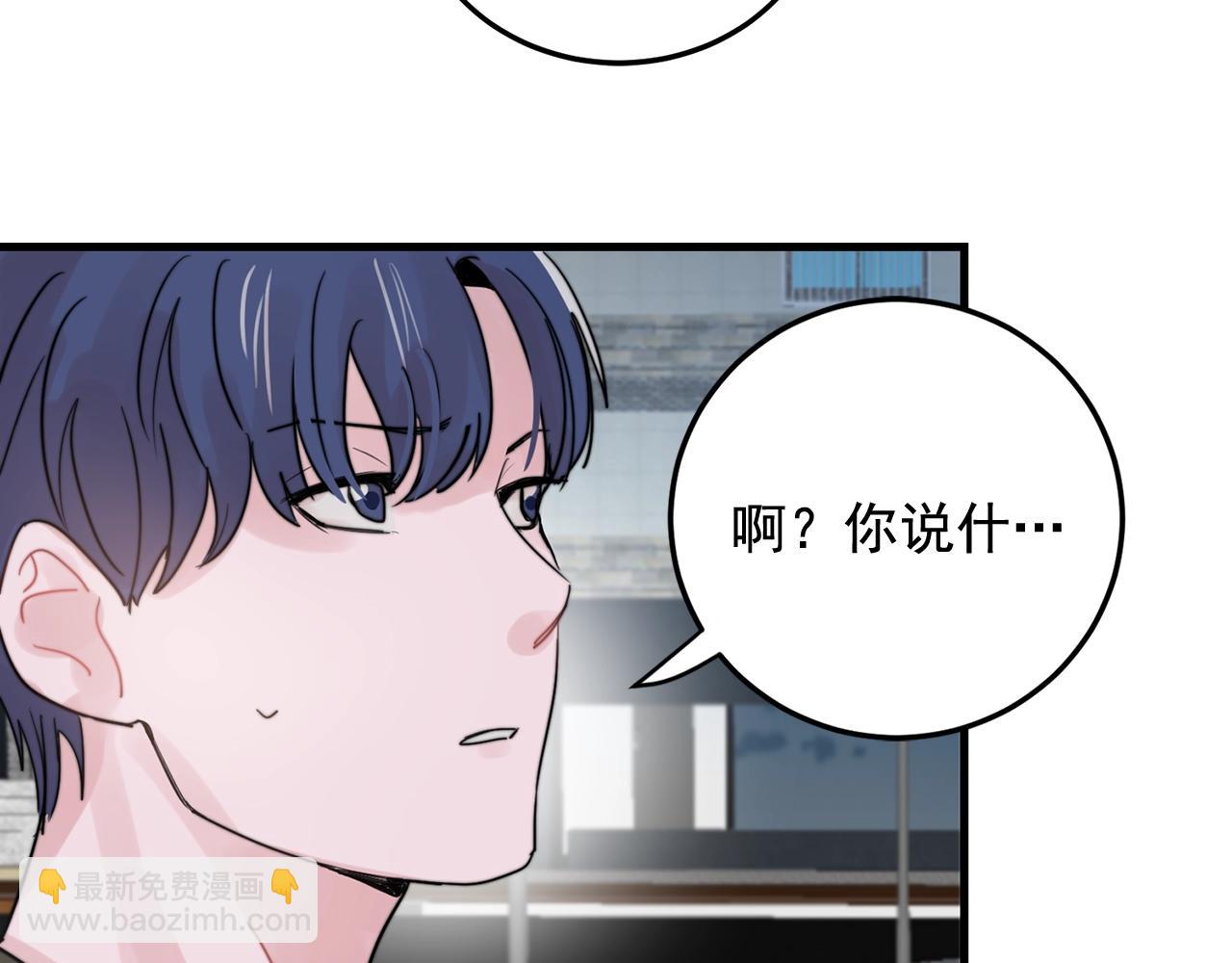 第38话 傻瓜，我不会和你分手7