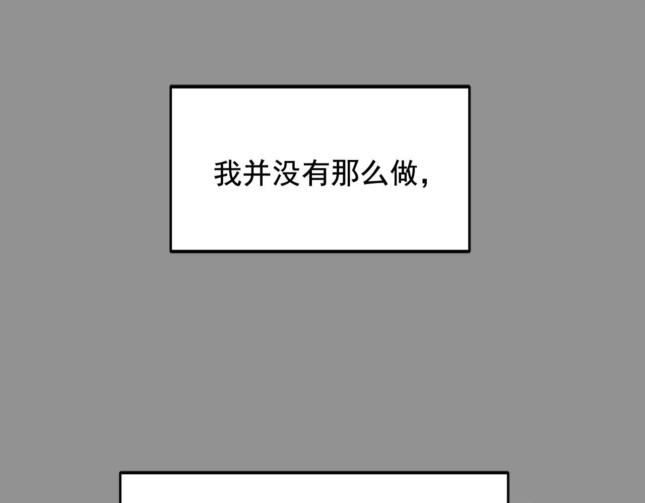 第38话 傻瓜，我不会和你分手71