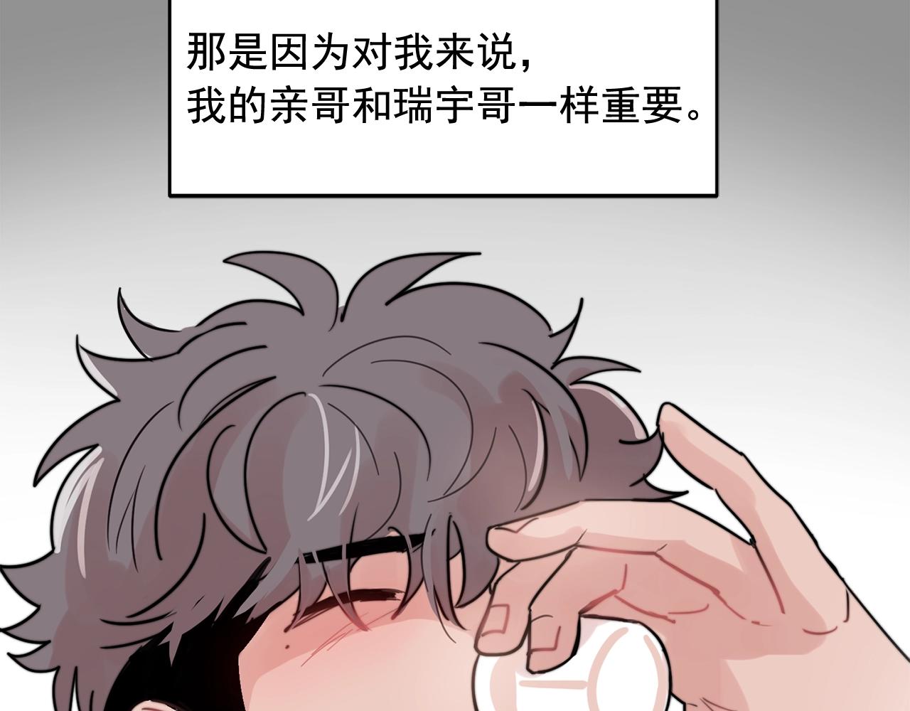第38话 傻瓜，我不会和你分手72