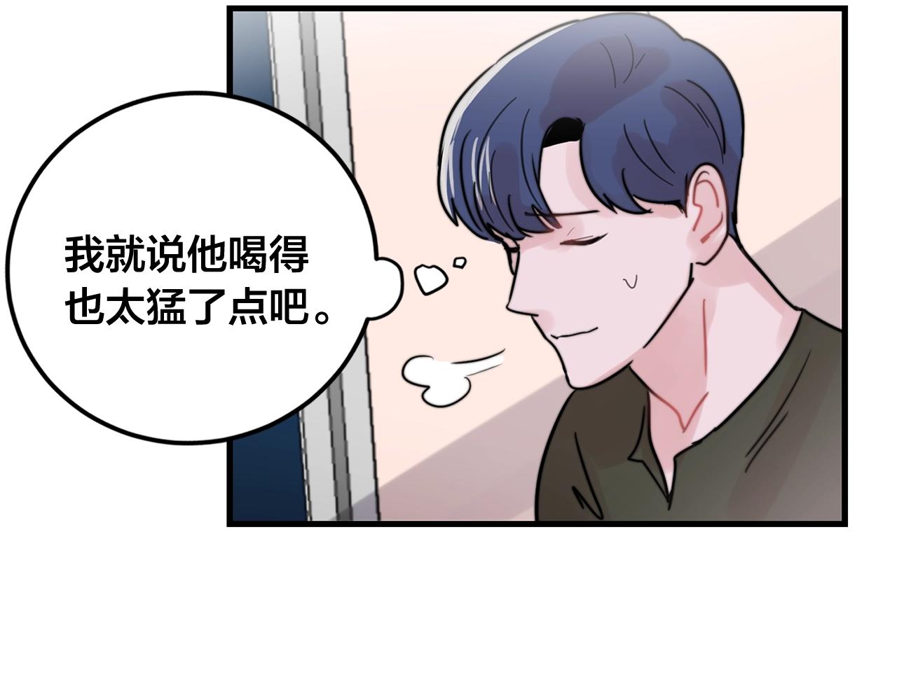 第38话 傻瓜，我不会和你分手80