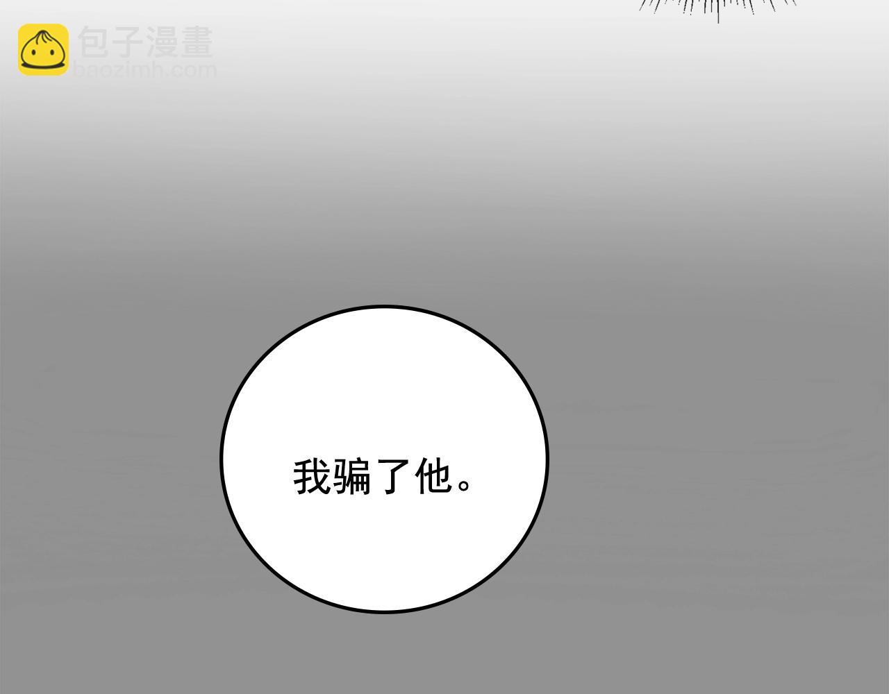 第38话 傻瓜，我不会和你分手9