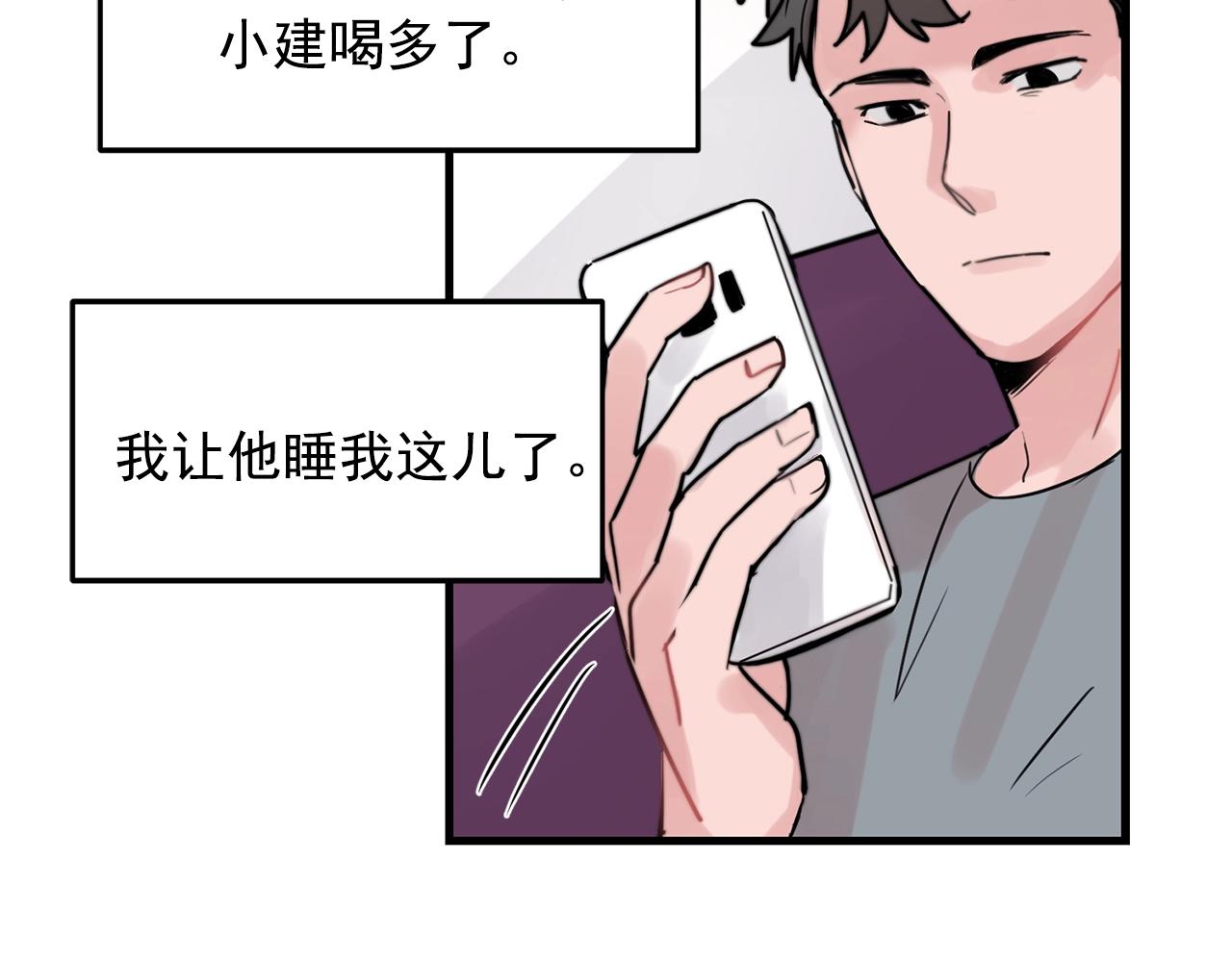 第38话 傻瓜，我不会和你分手95