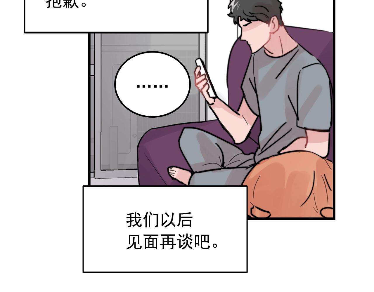 第38话 傻瓜，我不会和你分手97