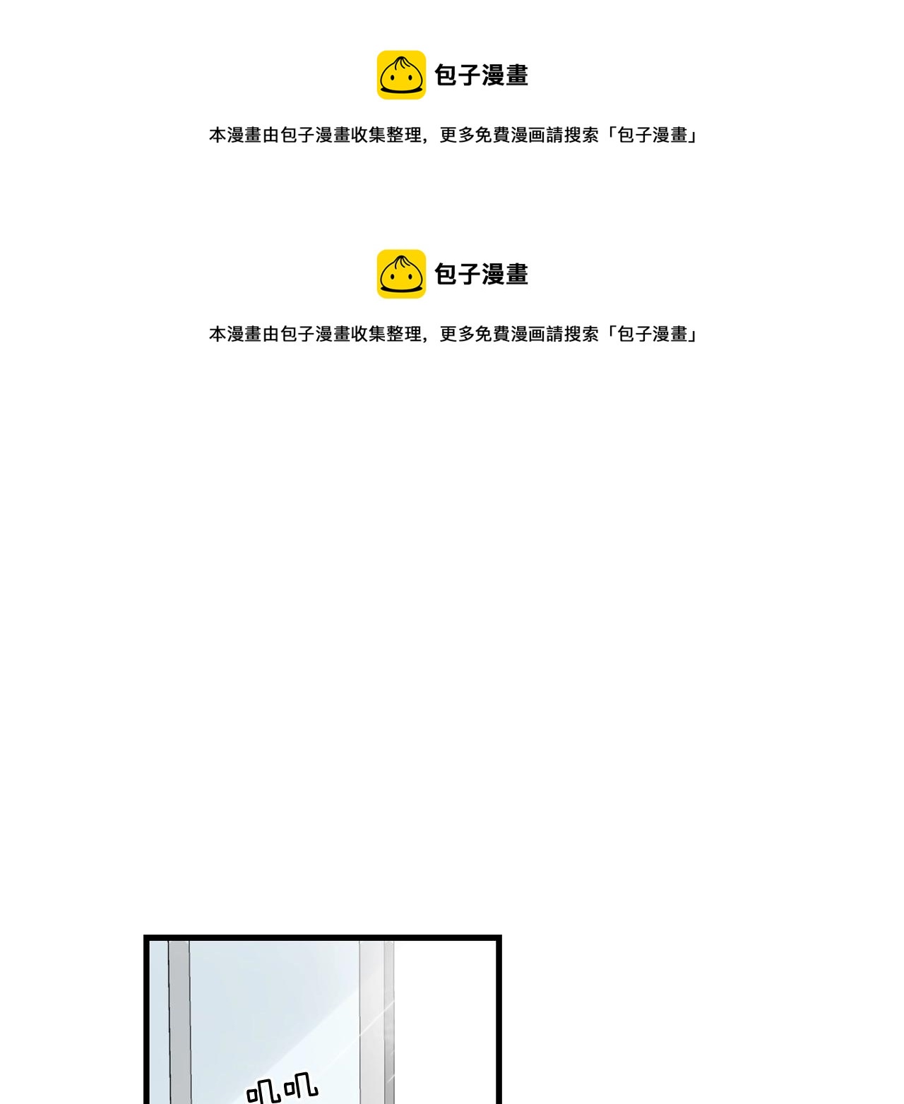 第39话 挣扎与妥协0