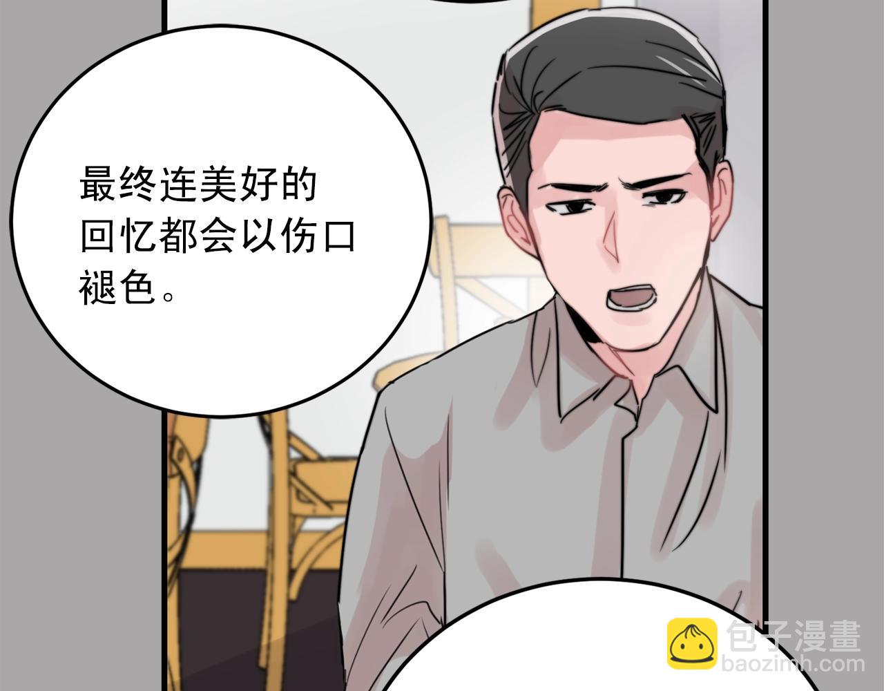 第39话 挣扎与妥协101