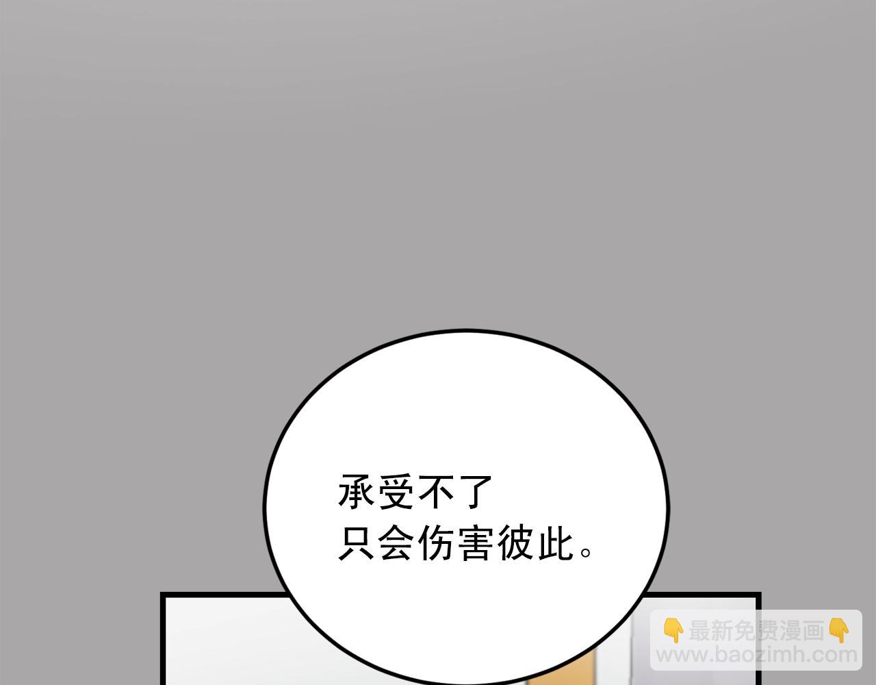 第39话 挣扎与妥协104