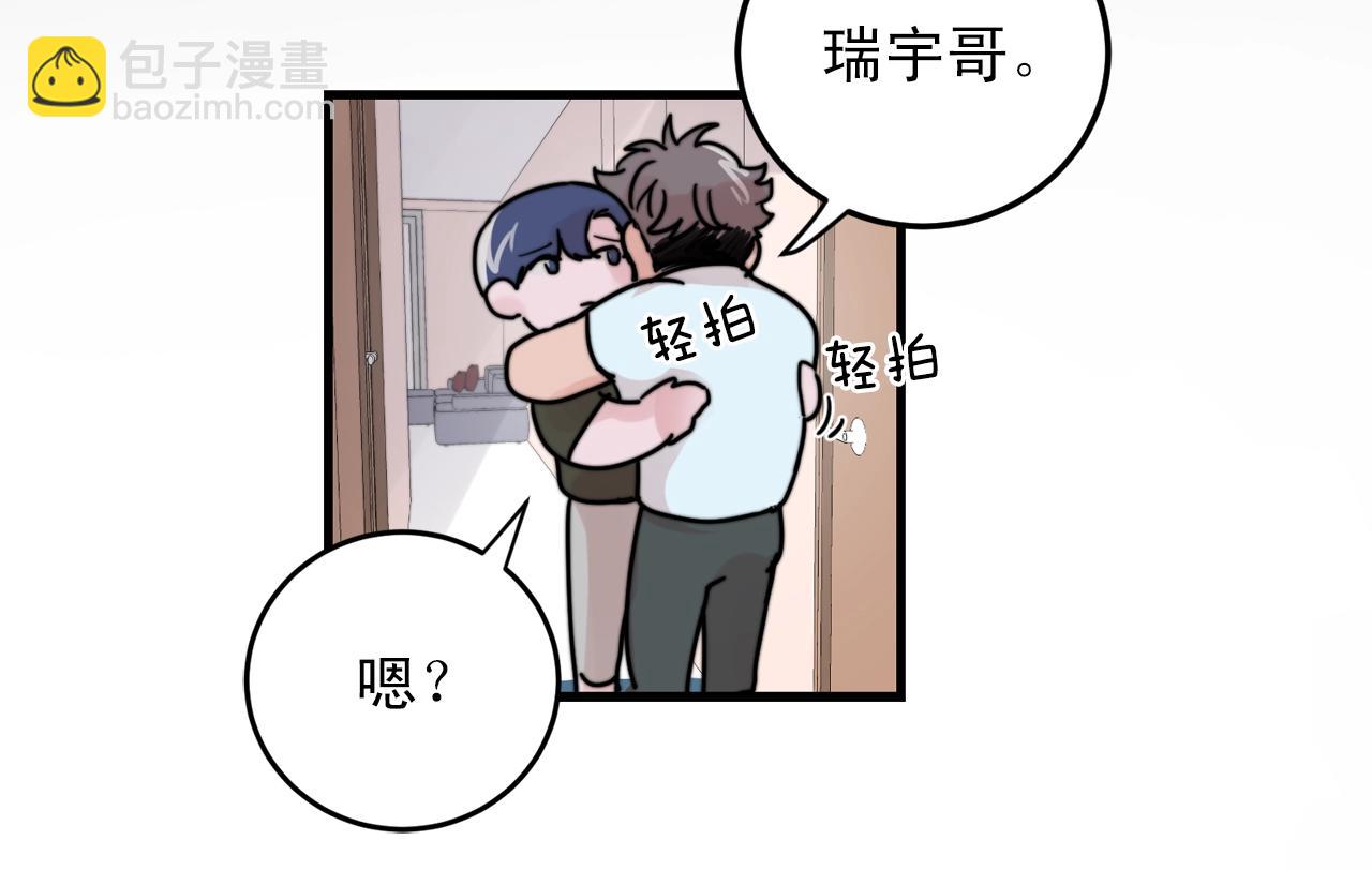 第39话 挣扎与妥协107