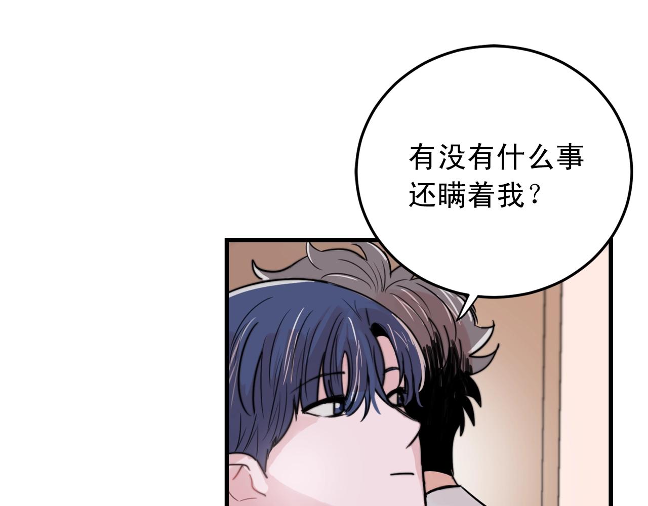 第39话 挣扎与妥协108