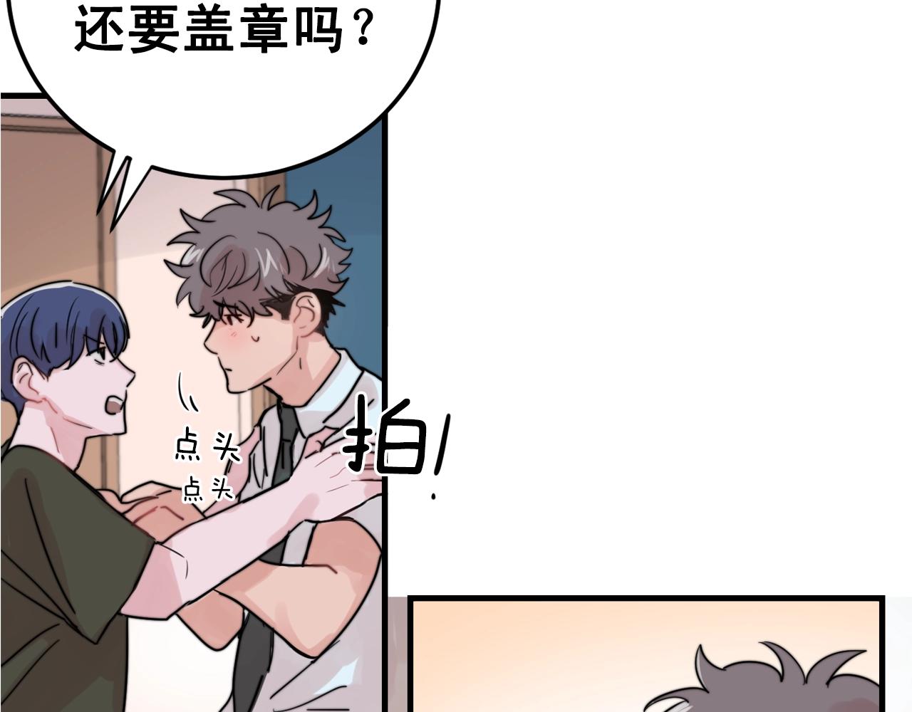 第39话 挣扎与妥协113