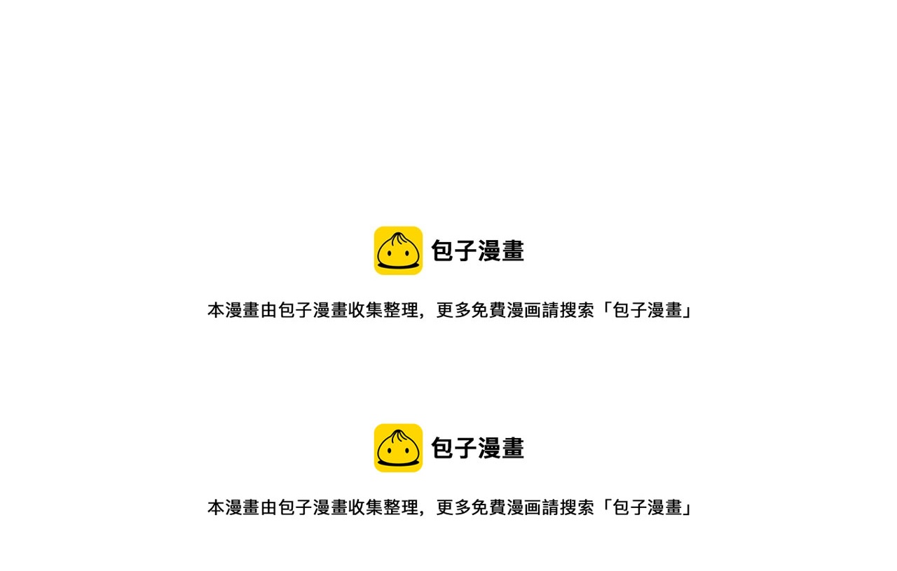 第39话 挣扎与妥协118