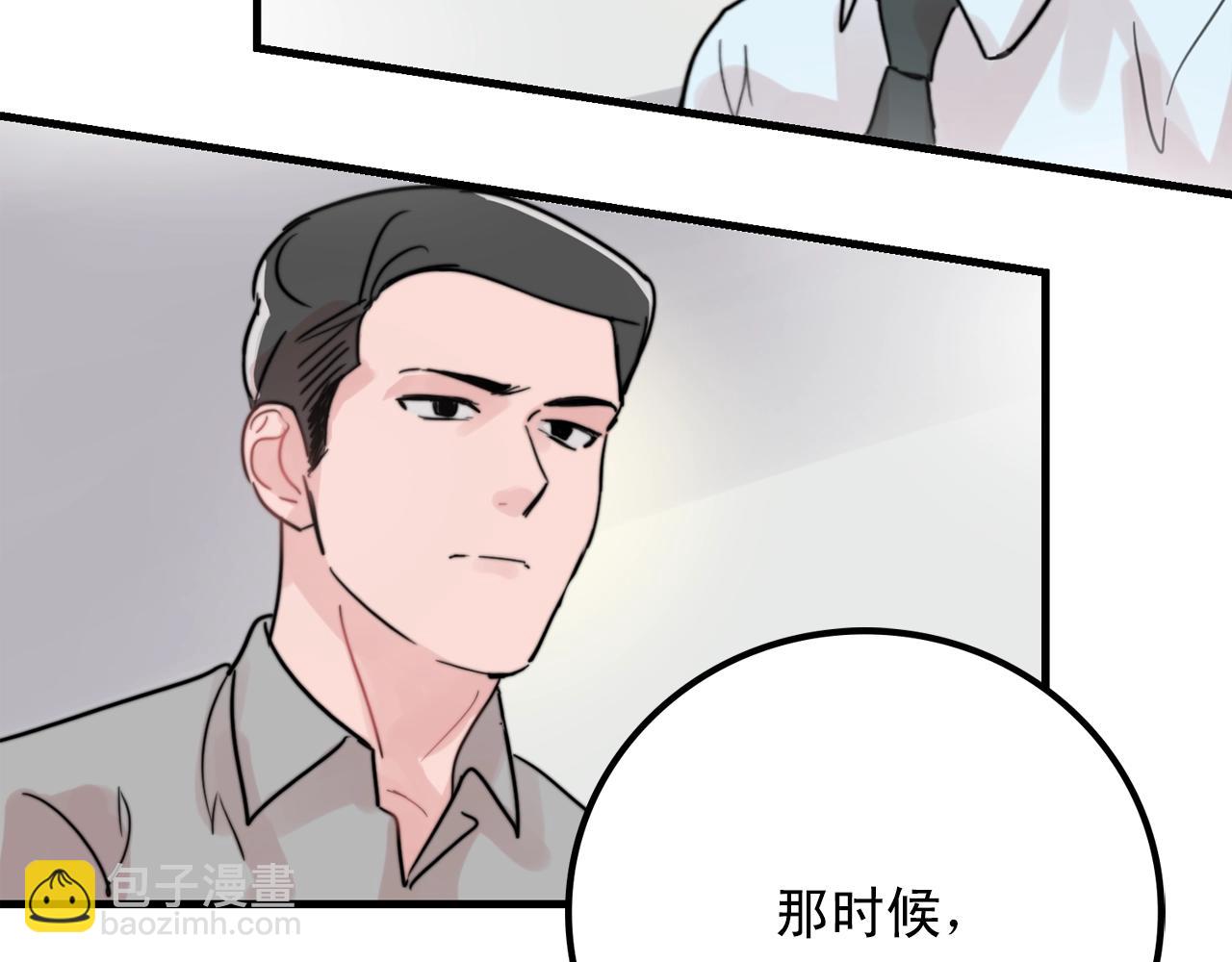 第39话 挣扎与妥协15