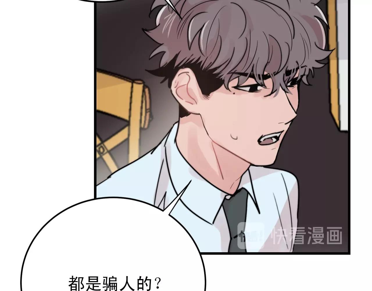 第39话 挣扎与妥协17