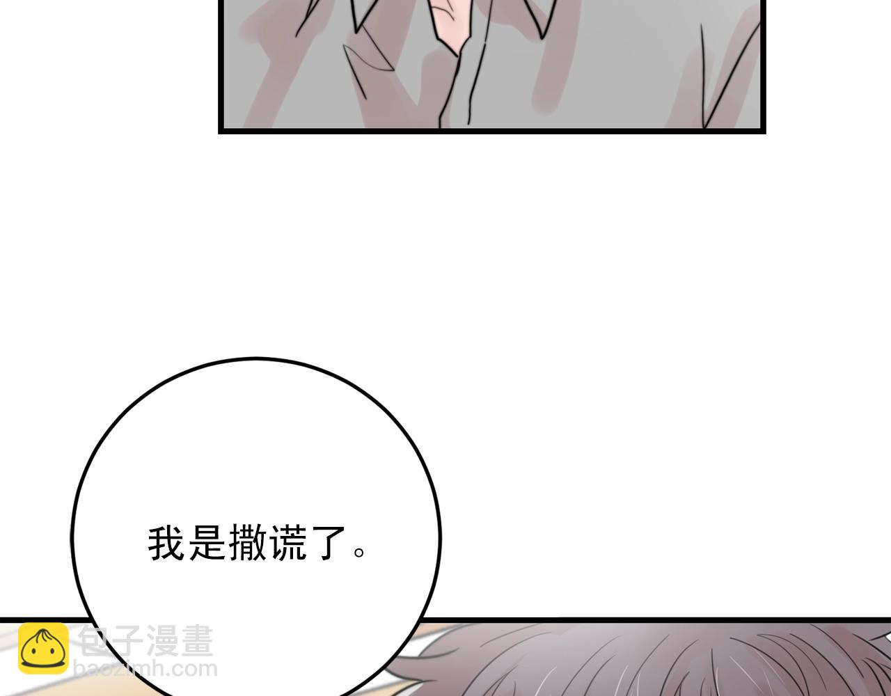 第39话 挣扎与妥协19