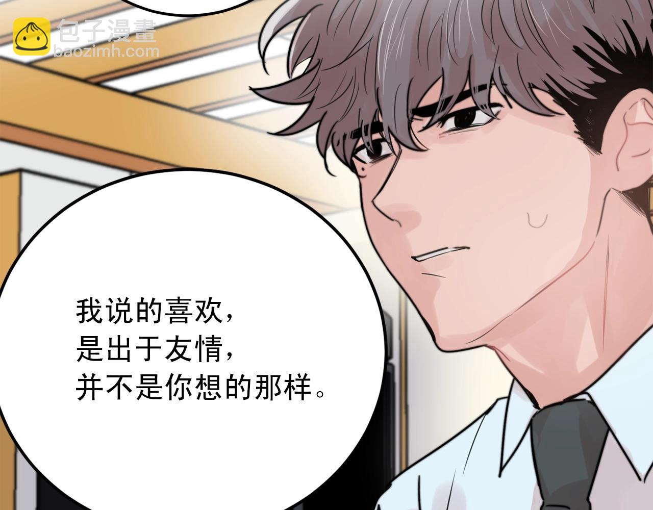 第39话 挣扎与妥协20