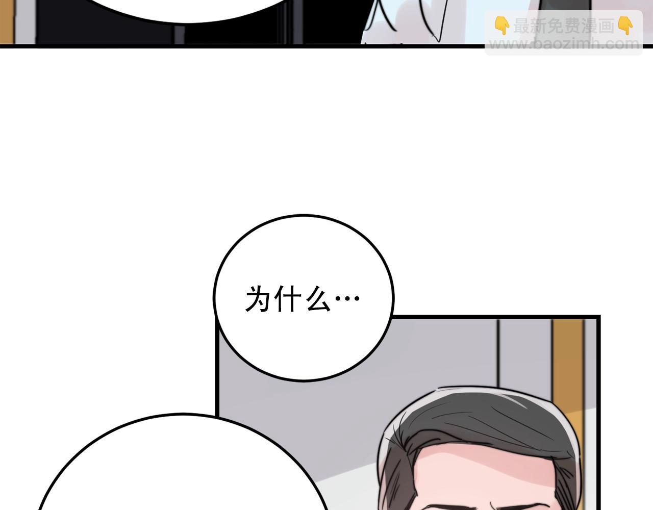 第39话 挣扎与妥协21