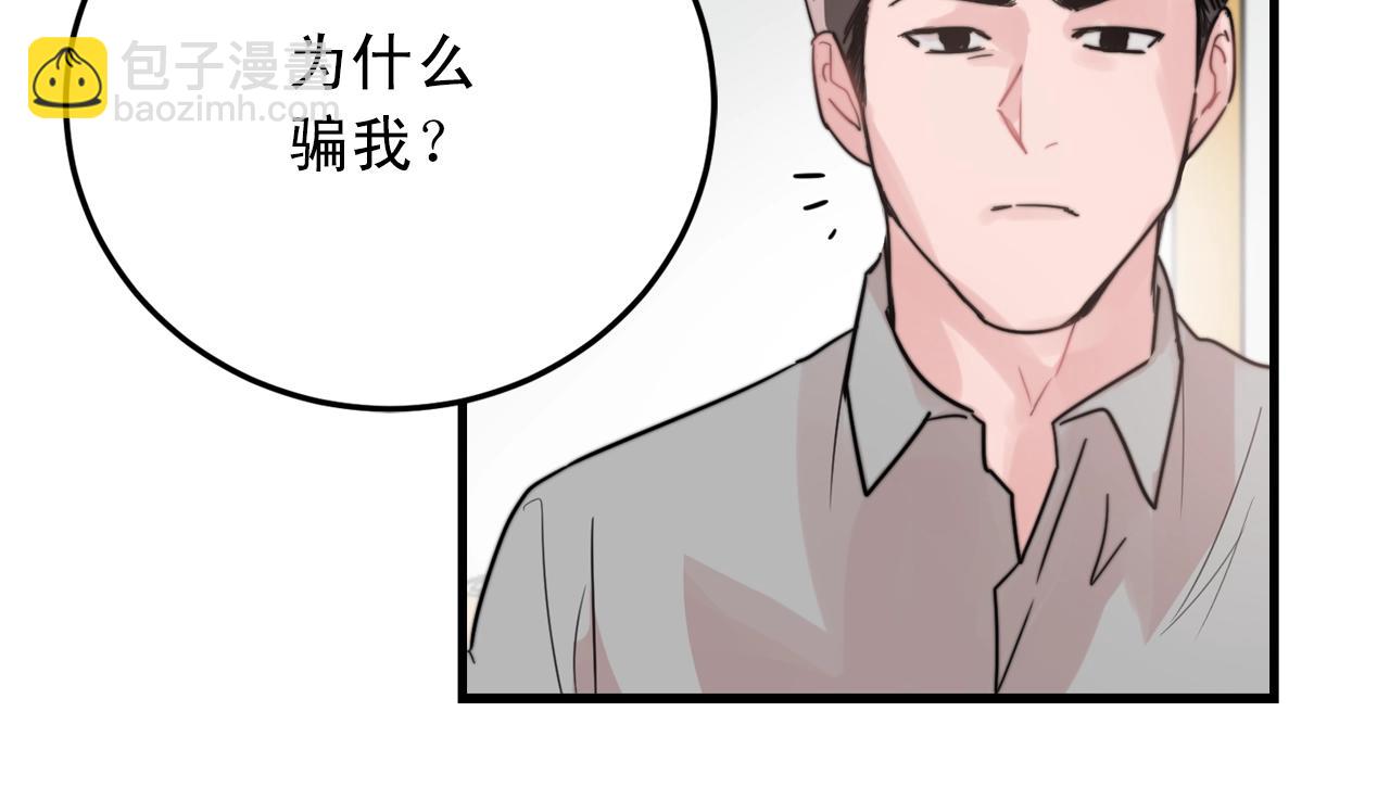 第39话 挣扎与妥协22