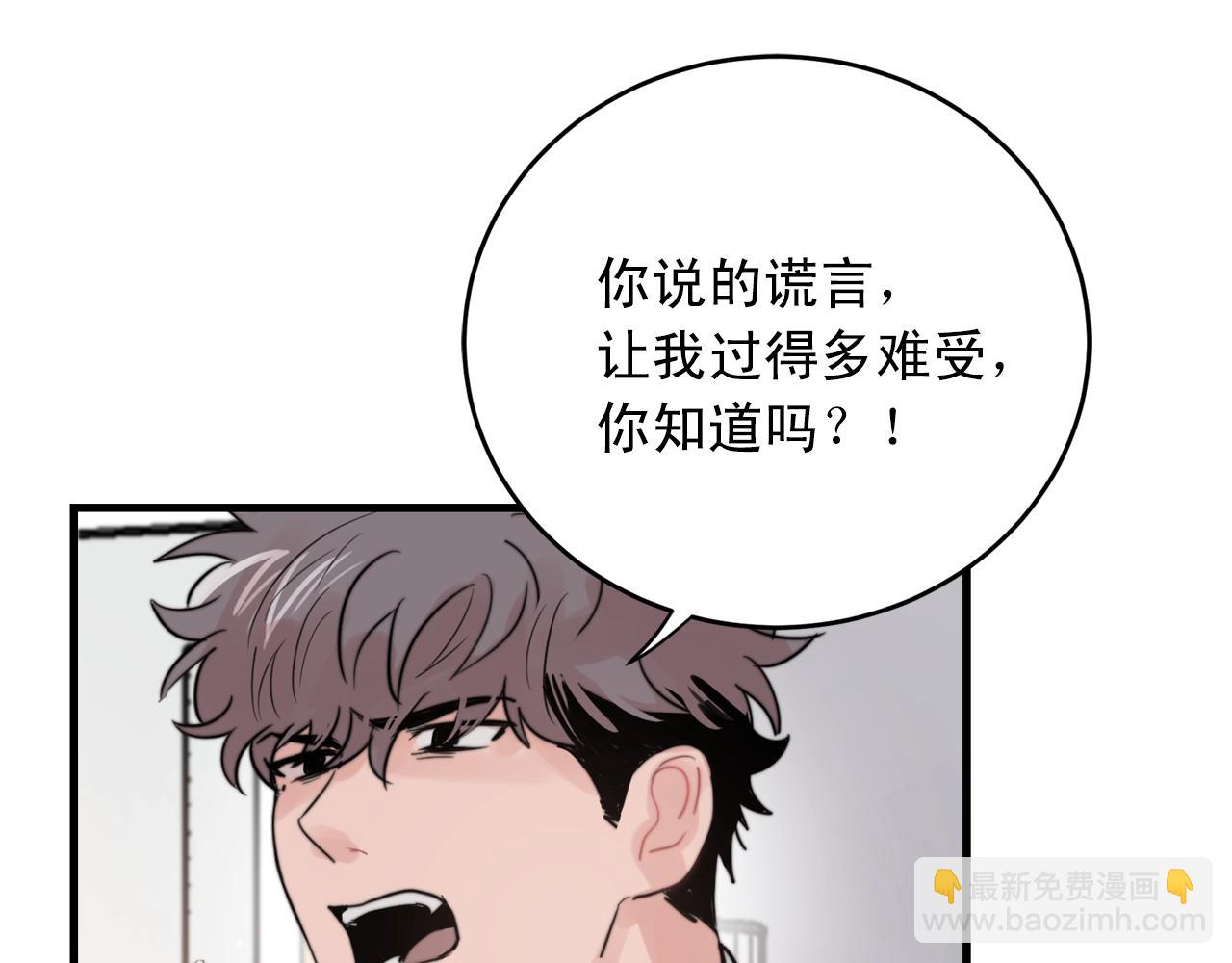 第39话 挣扎与妥协23