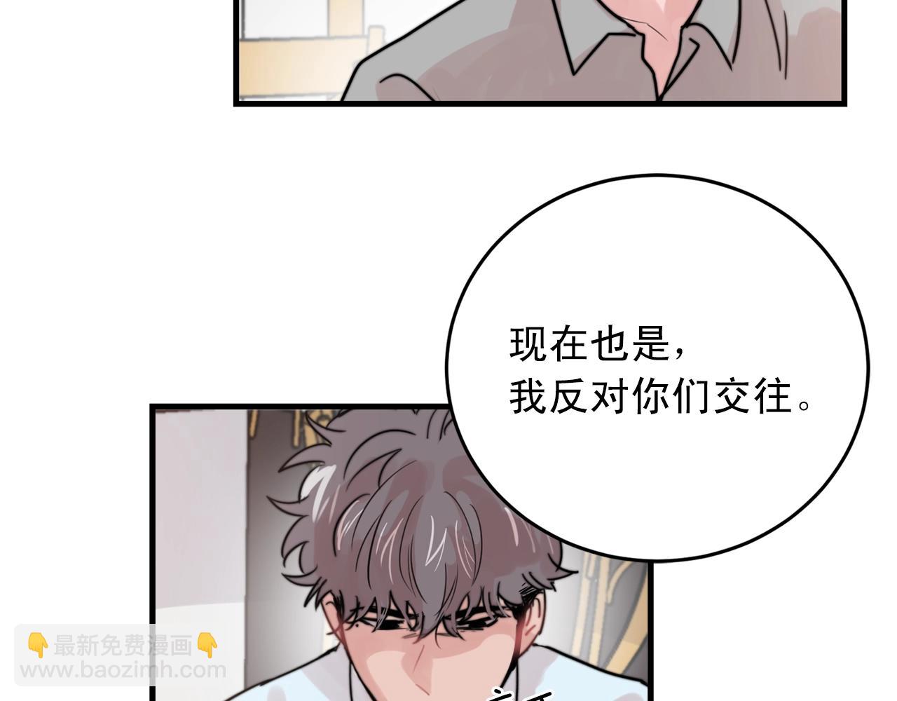 第39话 挣扎与妥协27