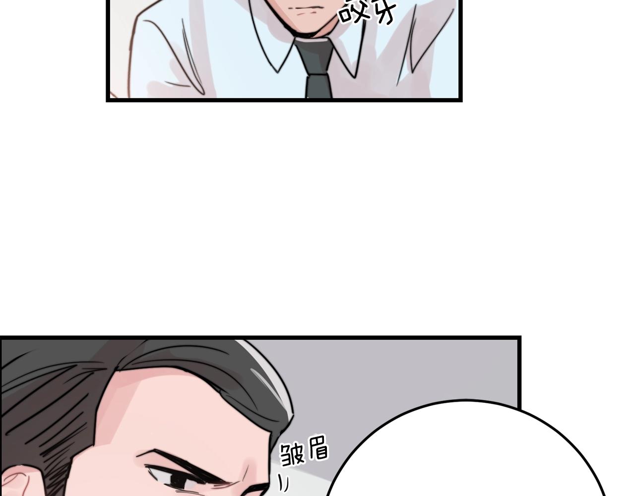 第39话 挣扎与妥协28