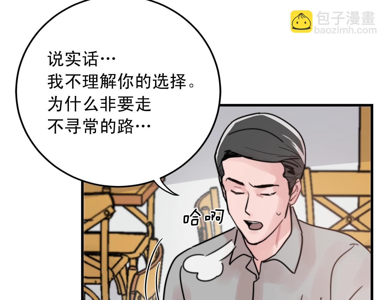 第39话 挣扎与妥协30