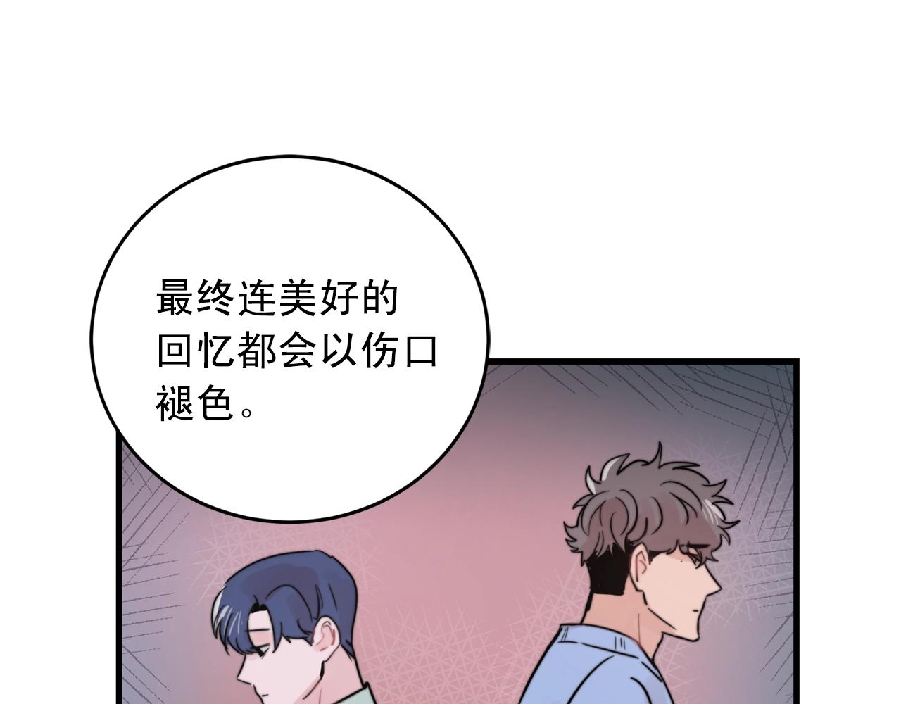 第39话 挣扎与妥协33