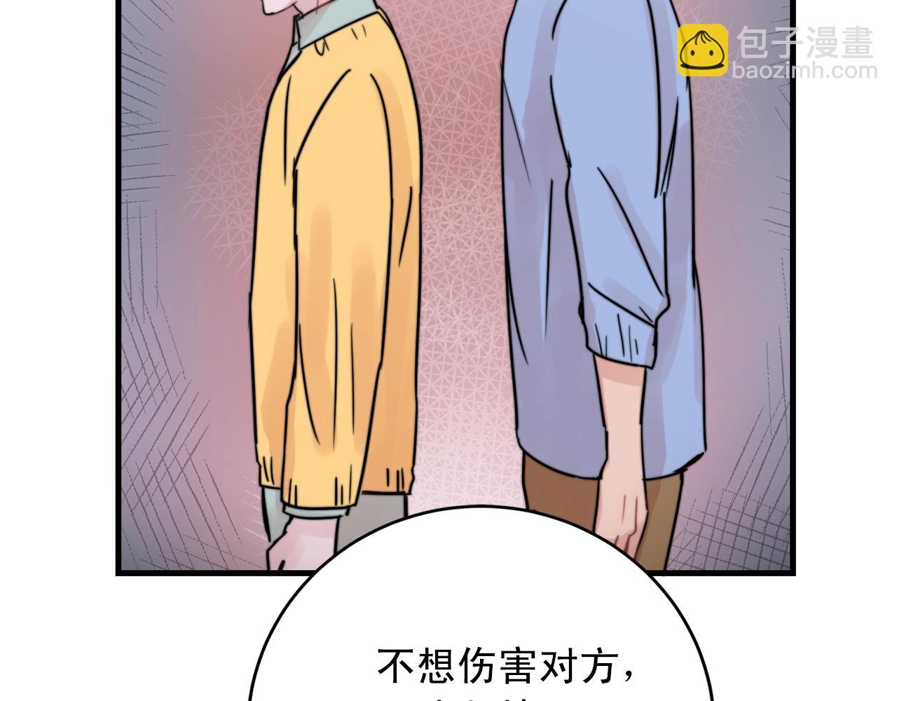 第39话 挣扎与妥协34