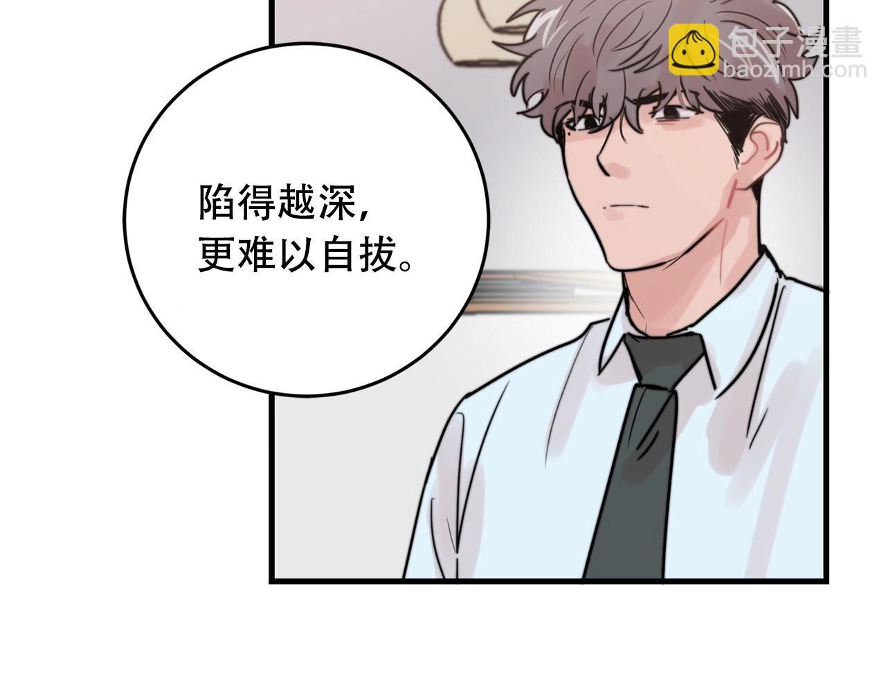 第39话 挣扎与妥协37