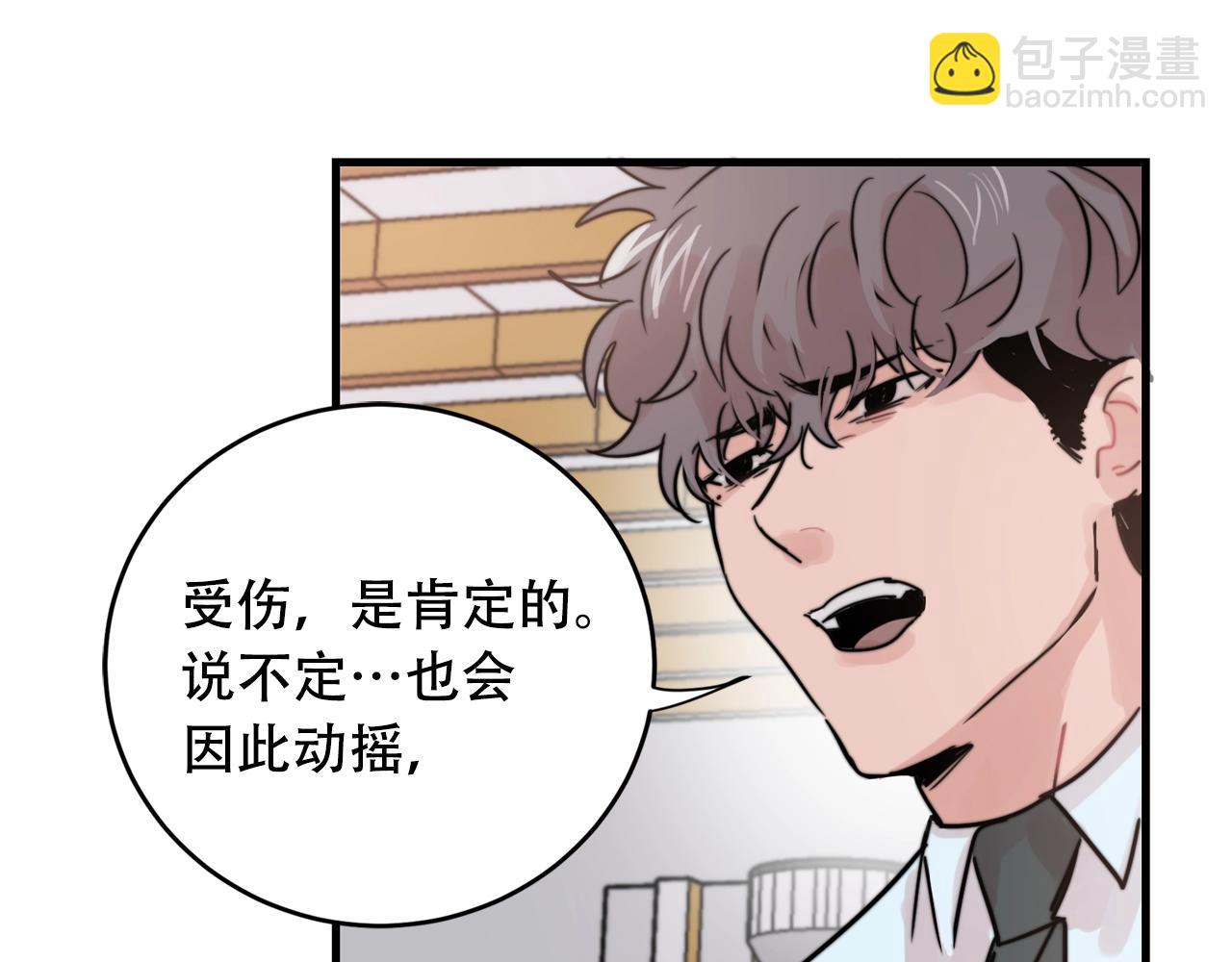 第39话 挣扎与妥协38