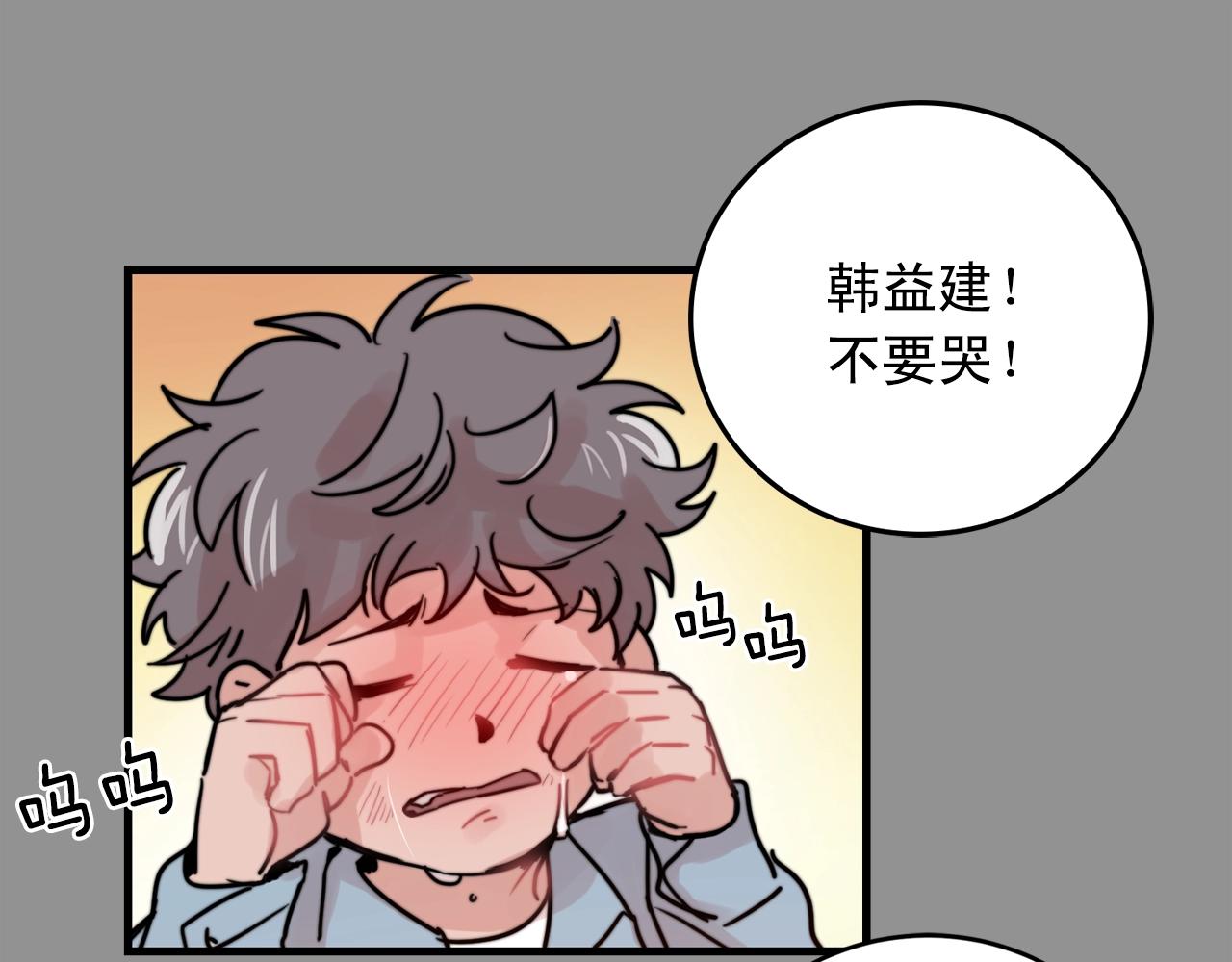第39话 挣扎与妥协42