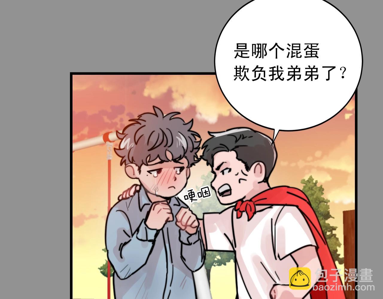 第39话 挣扎与妥协43