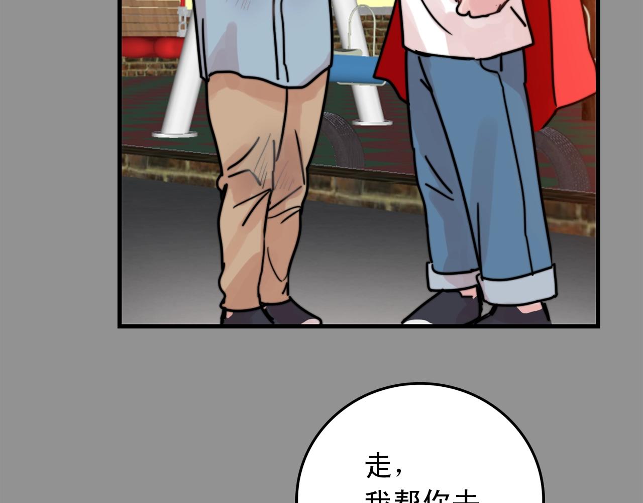 第39话 挣扎与妥协44